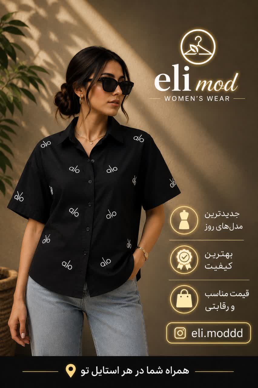 مانتو کراپ.جنس فوقلعاده